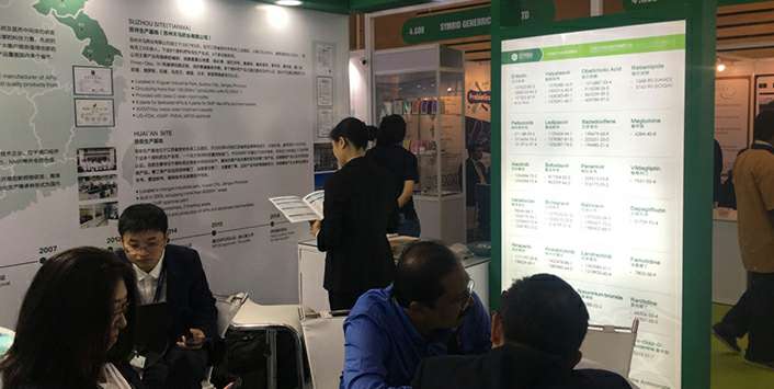 欧宝·官方app站网站入口-欧宝(中国)药业成功参展世界制药原料展览会
